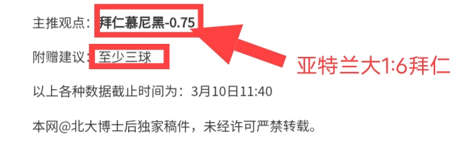 王雅繁被,号种子卡萨,金娜击败,世界杯赛事,2026世界杯,赛程信息,球队动态,球场介绍