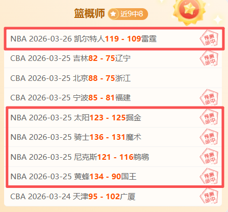 西赛,负显赫战绩,客场零胜却,世界杯赛事,2026世界杯,赛程信息,球队动态,球场介绍