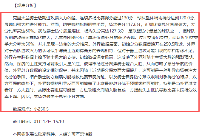 英超联盟改,革计划遭,支球队集体,世界杯赛事,2026世界杯,赛程信息,球队动态,球场介绍