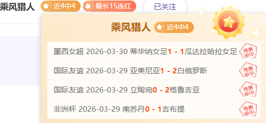 东契奇携手,湖人狂得,加时赛险胜,世界杯赛事,2026世界杯,赛程信息,球队动态,球场介绍
