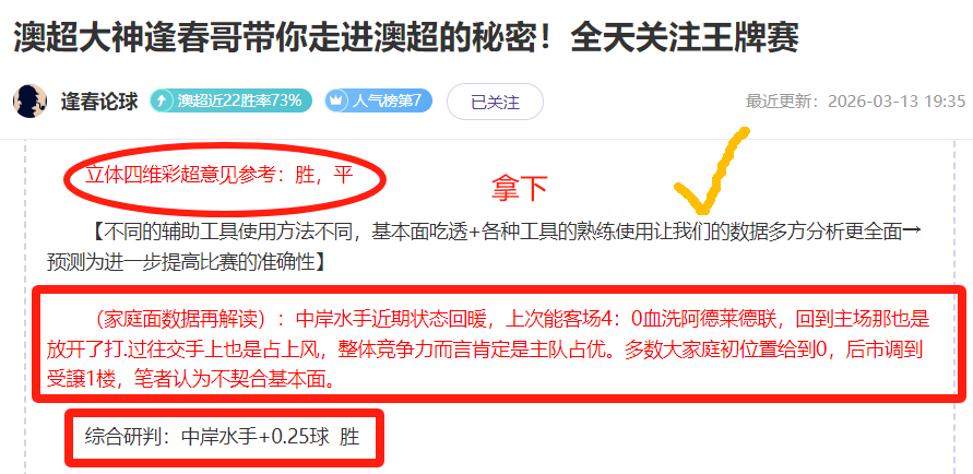 杰伦,格林周最佳,引热议,世界杯赛事,2026世界杯,赛程信息,球队动态,球场介绍