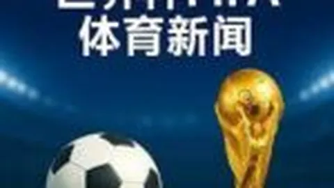 意大利1-0比利时，托纳利建功，欧国联八强晋级成功