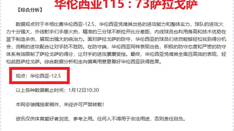 农心杯韩国赛事，申真谞担纲主演