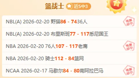 王雅繁被9号种子卡萨金娜击败，澳网女单32强席位拱手让出。