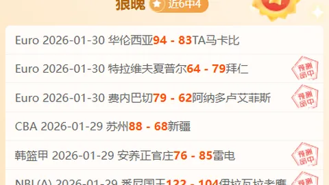 乒乓球男单四强决战在即！中日瑞三国争霸，12月14日赛事前瞻，巅峰对决不容错过！