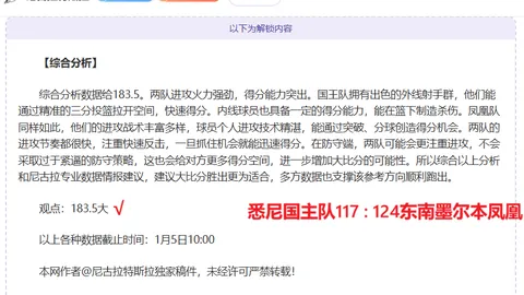 【曼联新篇章】昨日战绩告捷，数据背后揭示的飞跃之谜！