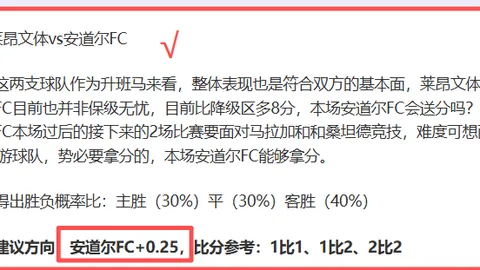 曼联持续领跑足球之巅，新一代天才涌现！