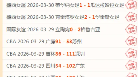 王钰栋19岁生日庆功，赛季30场轰入12球，本土射手榜一骑绝尘领跑