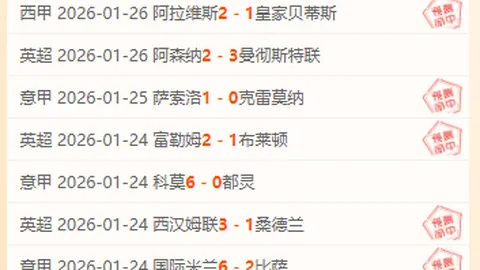 大乐透期号专家推荐：神谷英树解析泄密者处罚