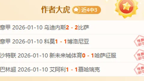 孙准浩乌龙助攻，吴曦点球救主，申花2-1逆转山东泰山